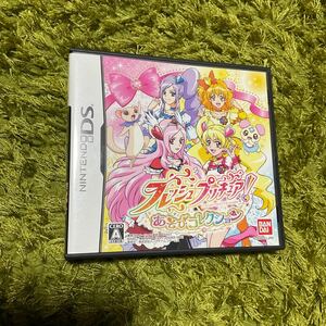 DS フレッシュプリキュア あそびコレクション　