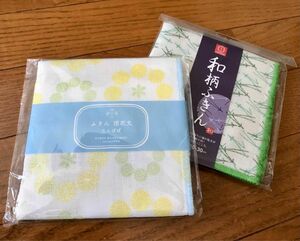 新品 中川政七商店 ／ 小久保工業所　ふきん2枚セット ④