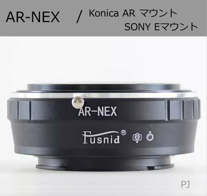 【新品】AR-NEX マウントアダプター Konica AR-NEX 【送料無料】【追跡可能】【匿名配送】