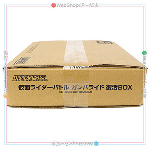 仮面ライダーバトル ガンバライド 復活BOX◆新品Ss