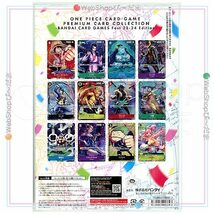 ONE PIECEカードゲーム プレミアムカードコレクション Bandai Card Games Fest 23-24◆新品Ss（ゆうパケット対応）_画像2