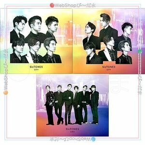 SixTONES CITY(初回盤A+B+通常盤初回仕様) 3種セット/[CD+Blu-ray]◆B