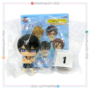 在庫一掃☆タイトーくじ本舗 Free! デフォルメフィギュア賞 七瀬遙◆新品Ss