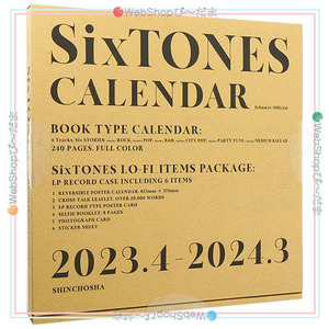 ★SixTONES カレンダー 2023.4→2024.3◆新品Sa