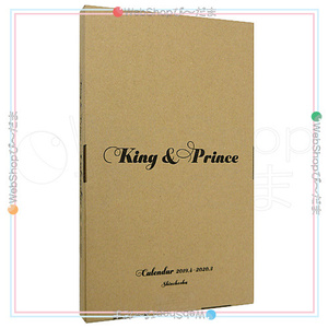 King ＆ Prince カレンダー 2019.4→2020.3◆新品Ss