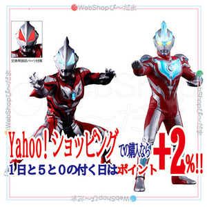 アルティメットルミナスプレミアム ウルトラマンEX弐◆新品Ss