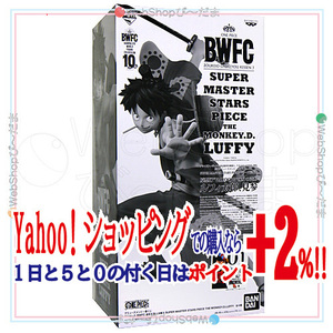 ★一番くじ ワンピース BWFC 造形王頂上決戦3 SMSP ルフィ太郎 01 A賞 THE BRUSH賞◆新品Ss