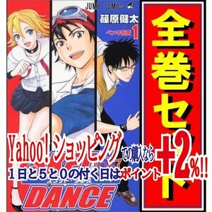 ★SKET DANCE(スケット・ダンス)/漫画全巻セット◆C≪全32巻（完結）≫