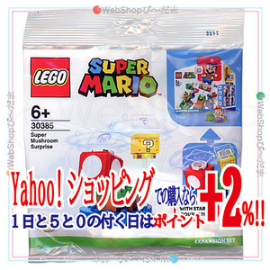 ★レゴ スーパーマリオ スーパーキノコ 30385/キャンペーン景品◆新品Ss