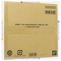 スーパードラゴンボールヒーローズ 12th ANNIVERSARY SPECIAL SET 1つになった2つの力◆新品Ss_画像2