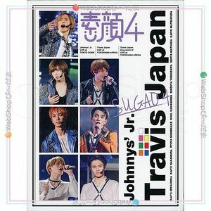 素顔4(Travis Japan盤)/[3DVD]/ジャニーズアイランドストア限定◆B（ゆうパケット対応）