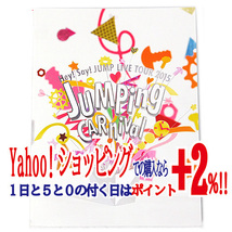 ★Hey!Say!JUMP/JUMPing CARnival/パンフレット◆B_画像1