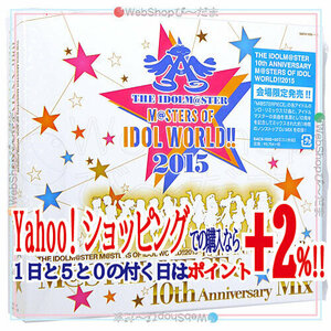 在庫一掃☆★THE IDOLM＠STER M＠STERS OF IDOL WORLD!! 2015 M＠STERPIECE＆10th Anniversary Mix/CD◆B（ゆうパケット対応）