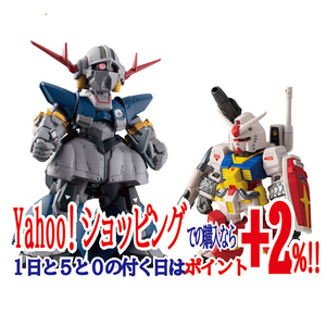 ★FW GUNDAM CONVERGE CORE パーフェクトガンダム＆パーフェクトジオングセット◆新品Ss