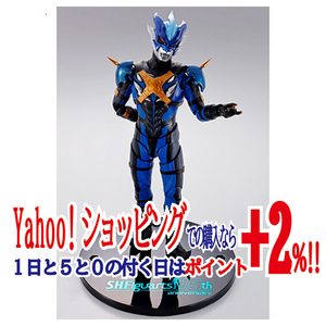 ★S.H.Figuarts ウルトラマントレギア -S.H.Figuarts 15th anniversary Ver.-◆新品Ss