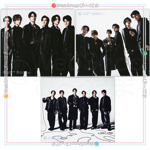 ★SixTONES 声(初回盤A+B+通常盤初回仕様) 3種セット/[CD+Blu-ray]◆B