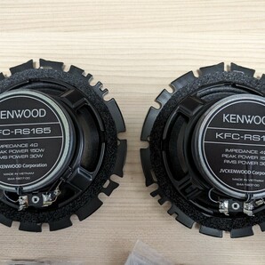 KENWOOD KFC-RS165  短期間使用 美品の画像5