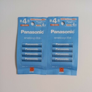 送料無料 エネループ ライト 単4形 Panasonic eneloop lite 充電式 (4本×2)セット 計8本 製造年月 2023年5月の画像1