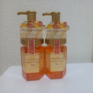 送料無料　EXディープモイスト honeyアンドハニー　 ヘアオイル　100ml　2個セット