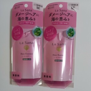 送料無料　La Sana ラサーナ　海藻ヘアエッセンス　　　　　　　　 Mサイズ 詰め替え　70ml　2個セット　※外パケに割れあり　詰替　