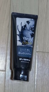 送料無料　アンナドンナ　ヘアカラートリートメント　グレー　160g