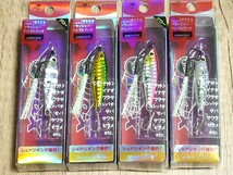 パームス　ザ・ダックス 20g【４本セット】_画像1