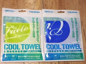 冷感クール タオル 80㎝×20㎝ クロスファクター【２枚セット】