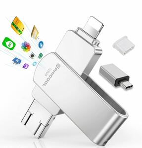 983) 4 in1 usbメモリ【アプリ不要 アルバムから直接保存出来 】 フラッシュメモリ IOS/Android/PC USB3.0高速 4 in1 Phone usbメモリ