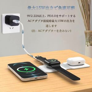 1041) 未使用 ワイヤレス充電器 マグセーフ充電器 3in1 無線充電器 折り畳み式【2024新登場Mag-safe充電器】Twofox アップルウォッチ の画像3