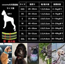 1002) cocomall犬の首輪 リード　セット　犬用リード 散歩　首輪　_画像2