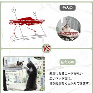 1035) 猫 ハンモック 窓 猫 ベッド 吸盤式 強力な吸盤 窓掛け 窓際マット 折りたたみ 窓ハンモック 取り付け簡単 四季兼用 日光浴の画像6