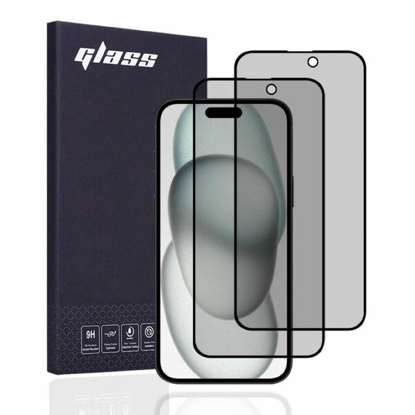 iPhone 15 Plus 用 覗き見防止 フィルム ガラスフィルム 2枚 保護 フィルム