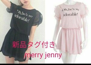 新品タグつき merry jenny シフォンスリーブカットワンピース　ピンク　ミニワンピース　フリル