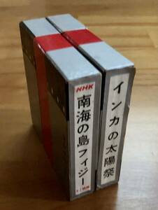 NHK 8mm movie in ka. sun festival south futoshi flat . nature . human southern sea. island fiji-NHK service center documentary image Showa Retro 