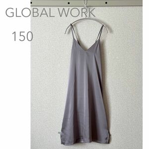 GLOBAL WORK サテンキャミワンピース サイズ140