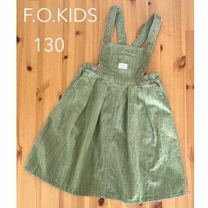 F.O.KIDS ジャンパースカート サイズ130