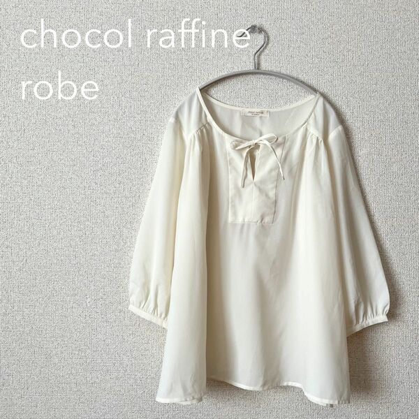 chocol raffine robe シフォンカットソー サイズF