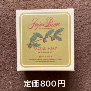 ★新品★未使用★未開封★コスメ ホホビアン 化粧石 90g 石鹸 ソープ 洗顔 格安 800円　せっけん