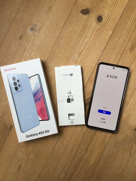 ★激安価格★ドコモ Galaxy A53 SC-53C オーサムブルー ギャラクシー