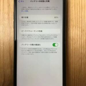 ★激安価格★iPhone11 ブラック 64G SIMフリー iPhone Apple の画像5