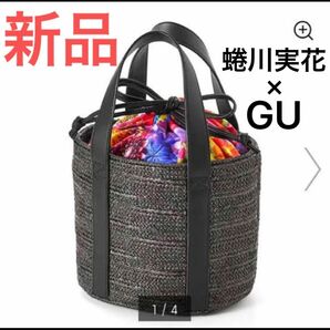 GU ジーユー　蜷川実花　mikaninagawa コラボ　かごバッグ　トートバッグ 花柄　夏　祭り 浴衣 カラフル　新品未使用