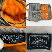 1円●極美品●PORTER ポーター 吉田カバン ショルダーバッグ 斜め掛け タンカー TANKER　シルバー　グレー　2層式　L_画像10