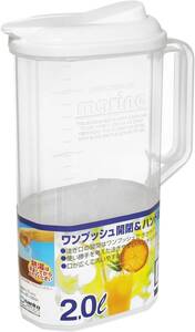 サンコープラスチック 日本製 麦茶ポット マリンクーラー ワンプッシュ 2L ホワイト