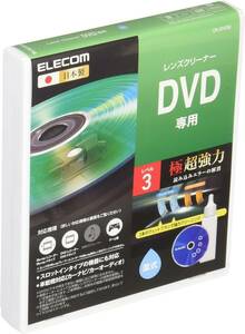 エレコム レンズクリーナー DVD専用 予防・初期トラブル解消 湿式 PlayStation4対応 日本製】 CK-DVD9