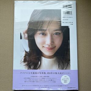 乃木坂46 山下美月 2nd 写真集「ヒロイン」 通常盤 応募券なし 封入特典ポストカード 書店特典ポストカードあり 未読品の画像3