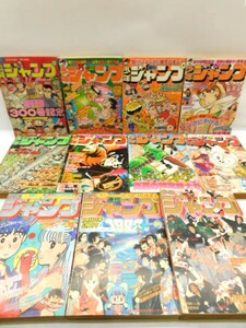 ★友1257 11冊まとめて 週刊少年ジャンプ 1974年/1冊 1976年/2冊 1978年/5冊 1982年/3冊 集英社 本 雑誌 漫画 まんが マンガ 92403291