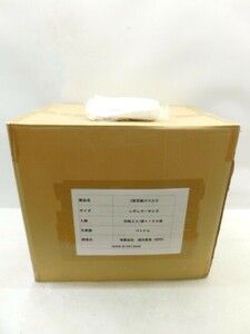 ★友1372 未使用 2層 耳掛け マスク 5000枚(50枚入×100袋) 約170mm×約100mm レギュラーサイズ 使い捨て 不織布 白 ホワイト 32404101