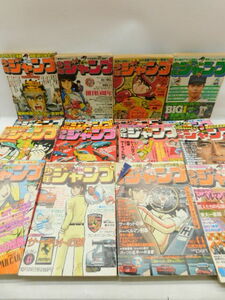 ★友1256 16冊まとめて 週刊少年ジャンプ 1977年 昭和52年 No.30~45 集英社 本 雑誌 漫画 まんが マンガ コミック 92403291