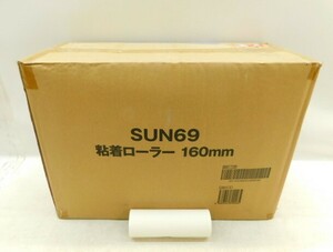 ★友1306 未使用 SUN69 粘着ローラー 160mm 90周巻 72本 まとめて 粘着クリーナー コロコロ スペアテープ 付け替え 替えテープ 32404101