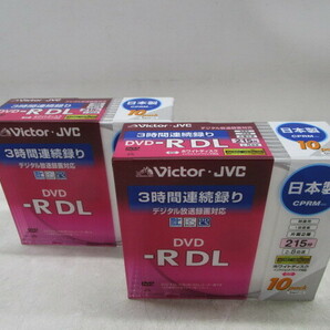 ★平1280 ビクター Victor DVD-R DL 録画用 20枚 VD-R215CW/ Verbatim DVD-RW/TDK DVD-R/未使用 まとめて DVD 記録 92403261の画像2